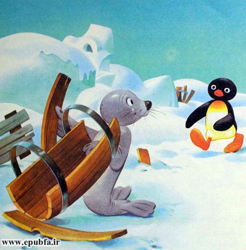 داستان کودکانه: ماجراهای پینگو || خوششانسی برای پینگو 1